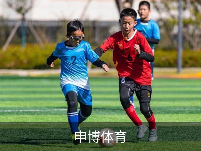 了解申博体育